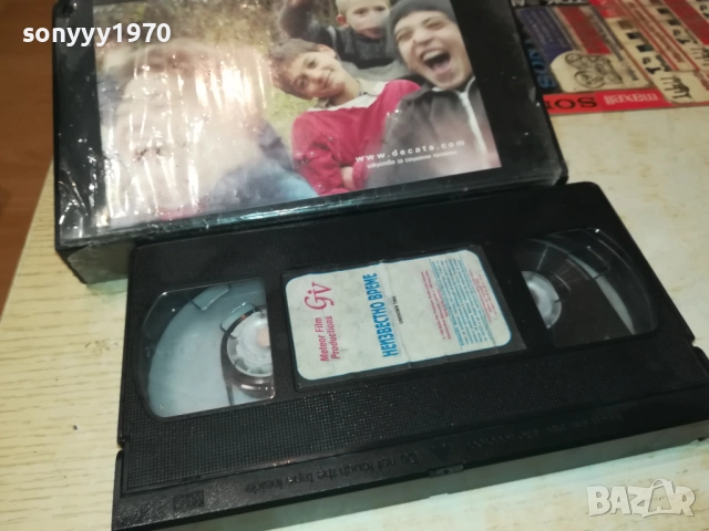 НЕИЗВЕСТНО ВРЕМЕ-ORIGINAL VHS VIDEO TAPE 1109251018