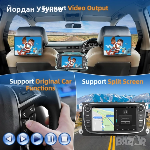 Мултимедийна система с Андроид за Ford, снимка 6 - Части - 52381966