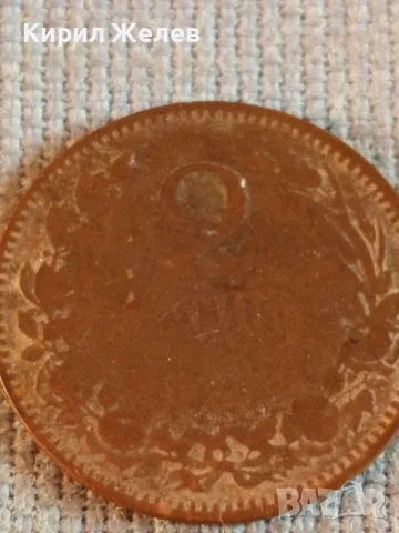 Стара монета рядка Княжество България за КОЛЕКЦИЯ ДЕКОРАЦИЯ 48330, снимка 5 - Нумизматика и бонистика - 47844361