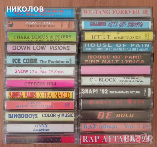 аудио - касети рап, снимка 4 - Аудио касети - 55975049