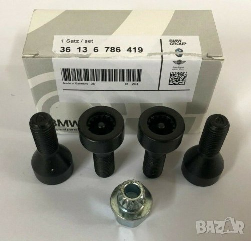 BMW оригинални секретни болтове за джанти M12х1.5, снимка 2 - Аксесоари и консумативи - 41450262