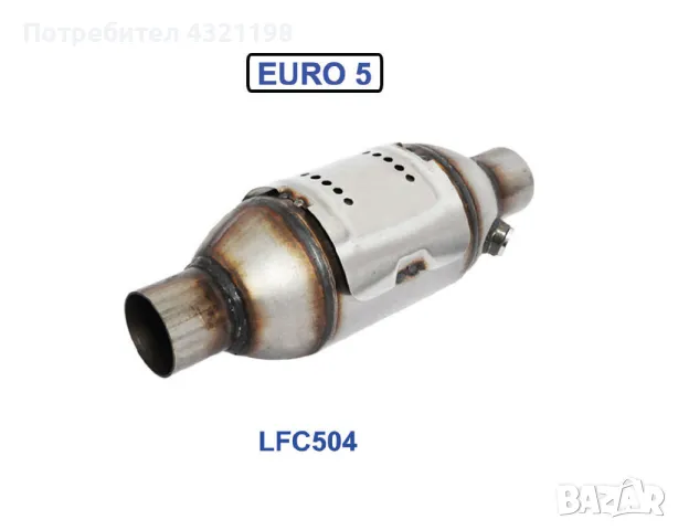 Нови универсални керамични катализатори ЕВРО 5 (2009-2013г.):, снимка 5 - Части - 48566155