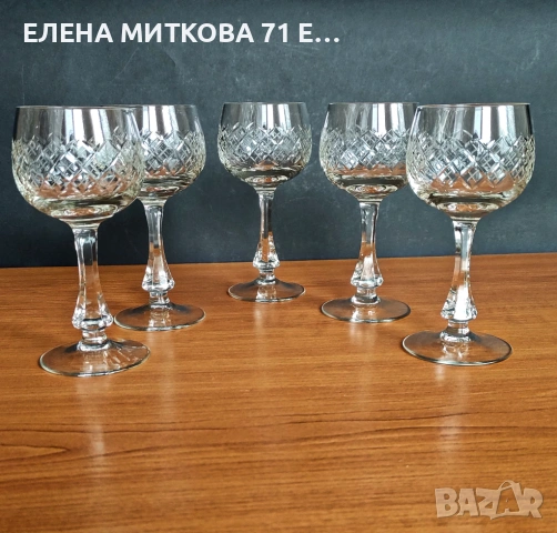Комплект от 5 бр.кристални чаши за аперитив