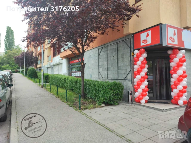 Украса за фирмено мероприятие, снимка 6 - Друго - 51197879