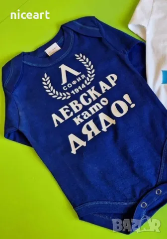 Бебешко боди на Левски София, снимка 11 - Бодита за бебе - 49771275