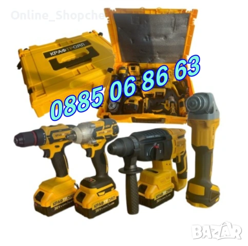 Комплект акумулаторен перфоратор, ъглошлайф, гайковерт и винтоверт 36V