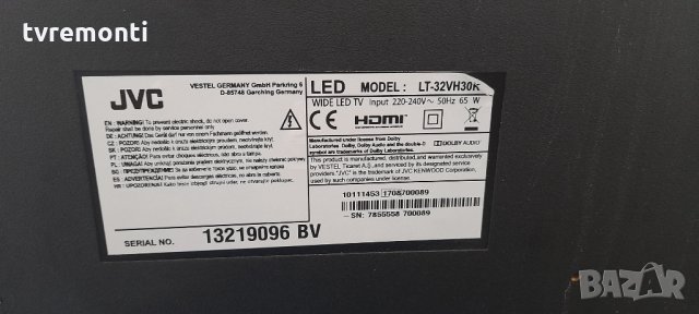 Стойкa за телевизор JVC LT-32VH30K, снимка 4 - Части и Платки - 33975567