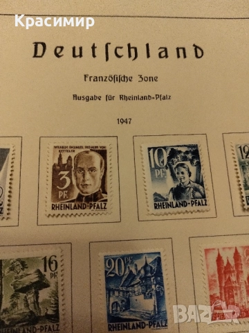 Германия 1947 г.Френска окупационна зона.MNH, снимка 12 - Филателия - 52160325