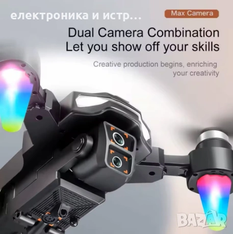 Дрон, Двойна ESC камера, Вграден екран, 8K, До 500 метра , снимка 4 - Дронове и аксесоари - 53041331