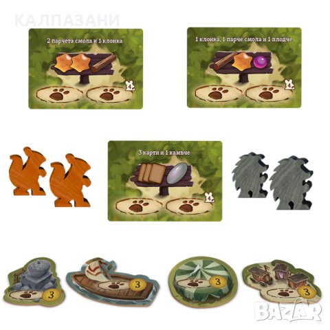 ЕВЪРДЕЛ 77244-BG  НАСТОЛНА ИГРА - БАЗОВА, снимка 5 - Игри и пъзели - 44400025