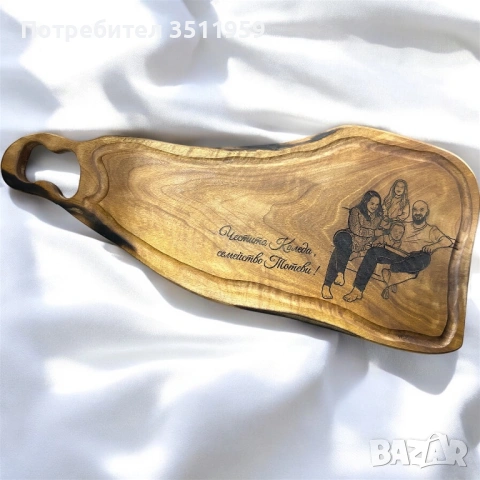 Гравирани дъски , снимка 2 - Подаръци за мъже - 53247272
