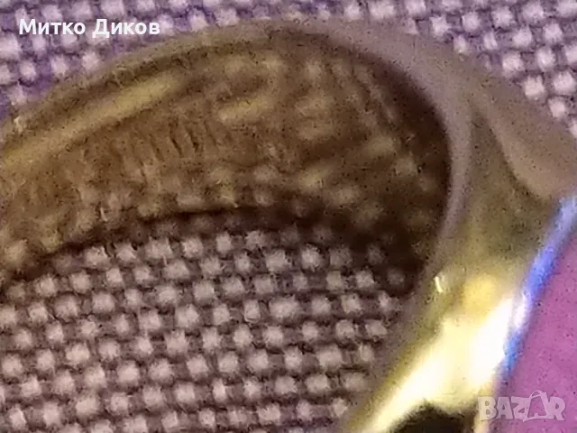 Пръстен нов "усмивка"месинг, снимка 5 - Пръстени - 48539905