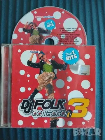 DJ Folk collection 3 - оригинален диск поп-фолк / българска музика