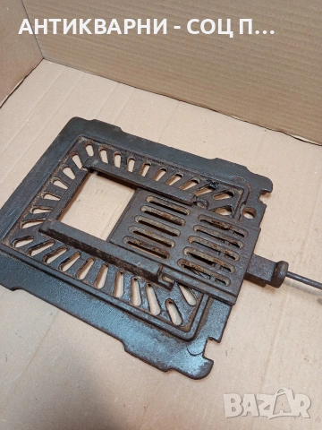 Соц Стара Чугунена Скара За Огнище Камини Барбекюта. НОМЕР 1668., снимка 9 - Антикварни и старинни предмети - 53759373
