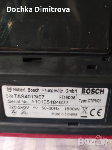 Кафемашина с капсули за части Bosch, снимка 4 - Кафемашини - 53227310