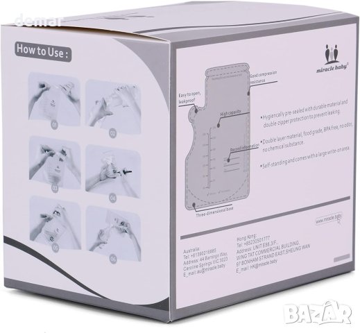 Торбички за съхранение на кърма във фризер 250 мл - 300 бр., снимка 2 - Аксесоари за кърмачки - 42474994