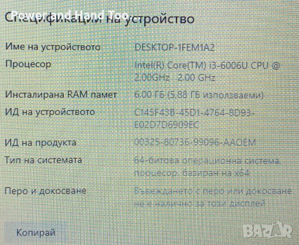 ACER ASPiRE E5-575G i3 6th, снимка 9 - Лаптопи за игри - 41580534