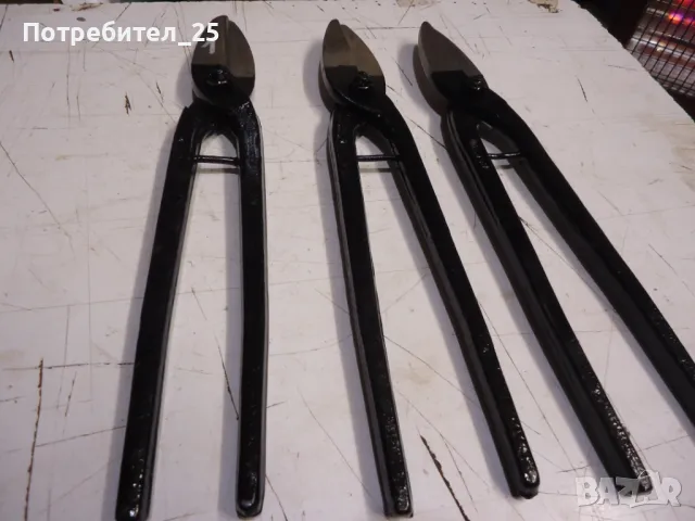 Ножици за ламарина- Български, снимка 8 - Други инструменти - 48922226