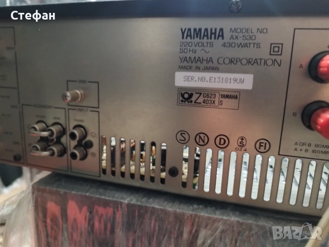YAMAHA AX-530 STEREO AMPLIFIER , снимка 3 - Ресийвъри, усилватели, смесителни пултове - 53112506