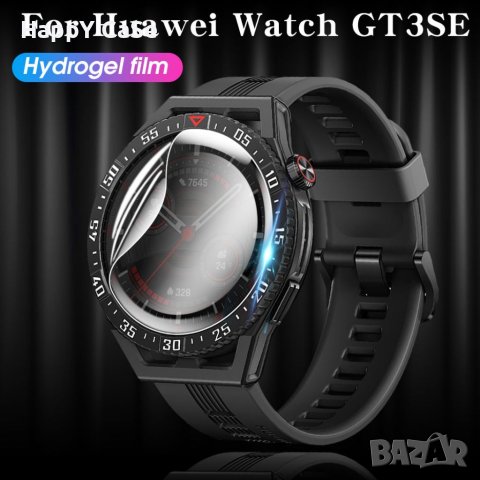 Huawei Watch 4 Pro / GT 3 / Pro / GT3 SE / Мек фолио протектор за екран, снимка 1 - Смарт гривни - 41062453