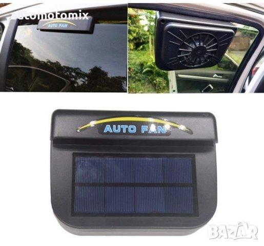 ВЕНТИЛАТОР СОЛАРЕН ЗА АВТОМОБИЛ,ЗА КАРАВАНА -3813, снимка 3 - Аксесоари и консумативи - 40799943