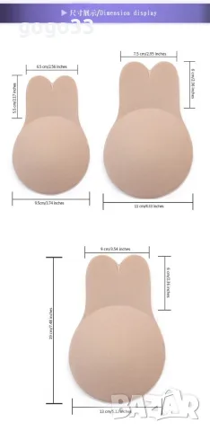 силиконов сутиен, снимка 6 - Корсети, бюстиета, топове - 56299458