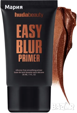 Huda Beauty Easy Blur Silicone-Free Smoothing & Pore-Minimizing Primer Bronze Fudge