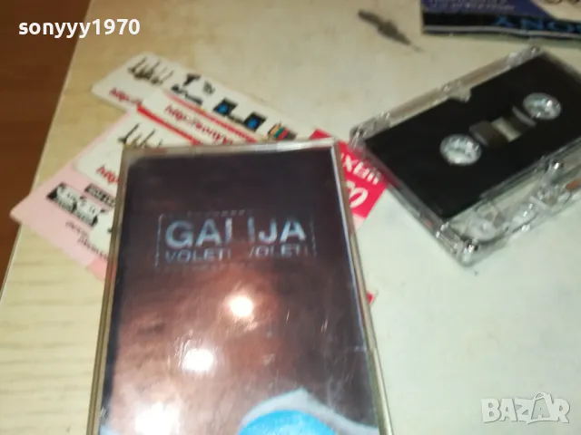 GALIJA-TAPE 1411241716, снимка 8 - Аудио касети - 47970548