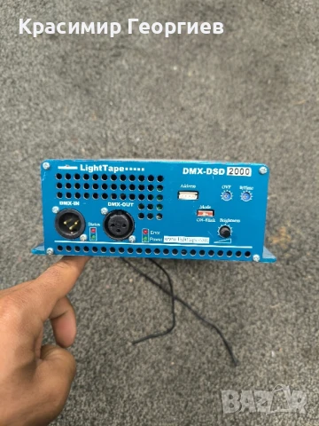 лед осветление драйвер 