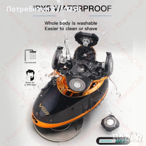 5в1 Безжична самобръсначка VGR 316 система против прищипване, снимка 8 - Електрически самобръсначки - 52865092