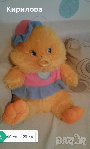 детски плюшени играчки - птица 120 см. - 20 лв , снимка 17 - Плюшени играчки - 49747052