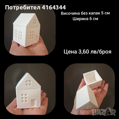 Отливки от керамична смес за свещи и декорации, снимка 6 - Други - 50736490