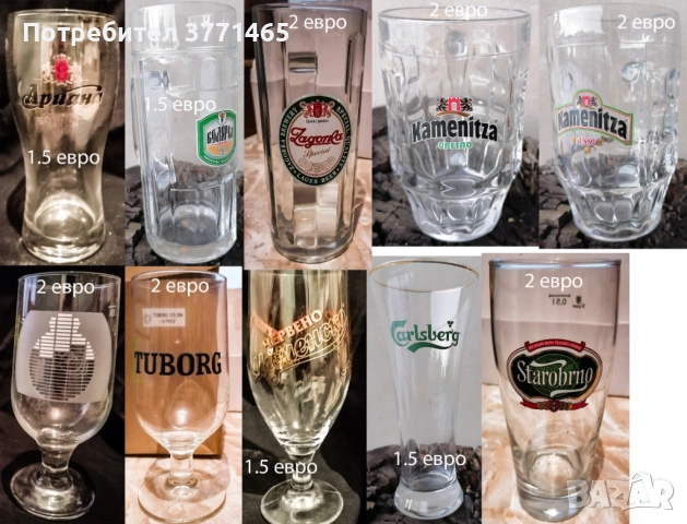 Рекламни чаши на безалкохолно, кафе, чай, вода, снимка 10 - Чаши - 52576008