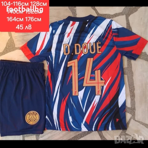 PSG 💙⚽️ детско юношески футболни екипи НОВО сезон 2025-26 година 