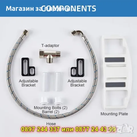 Седалка за тоалетна чиния с биде - КОД 4449, снимка 10 - Други стоки за дома - 49703296