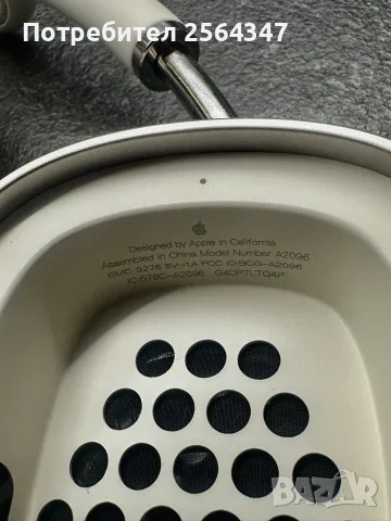 Apple Airpods Max- Чисто Нови, снимка 5 - Безжични слушалки - 56192329