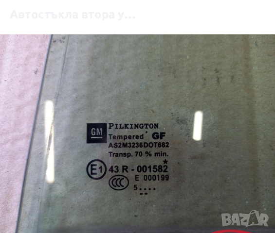 Стъкло задно ляво малко опел зафира б 2007г , снимка 2 - Части - 44595093