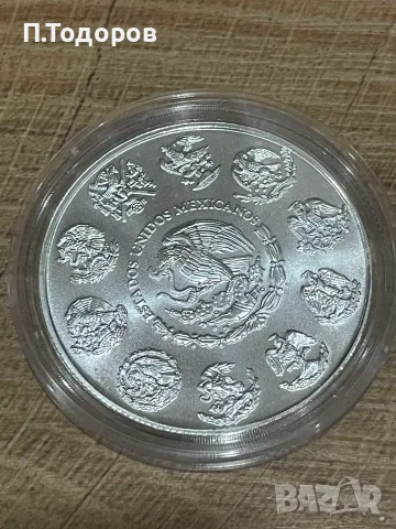 Сребро 1 oz Мексиканска Свобода 2024, снимка 3 - Нумизматика и бонистика - 56117763
