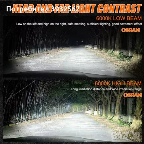 D1S LED OSRAM, снимка 5 - Части - 52204817