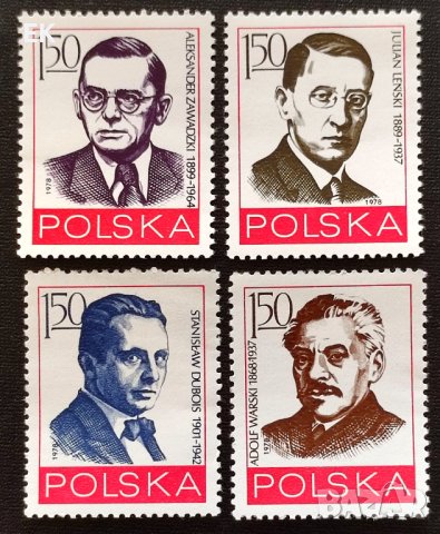Полша, 1978 г. - пълна серия чисти марки, личности, 4*4