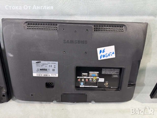 Телевизор 3бр - НЕ РАБОТЕЩИ , снимка 7 - Телевизори - 52071268