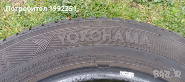 4бр летни гуми 165/65R14. Yokohama A.Drive. DOT1011. 6.5mm дълбочина на шарката. Цената е за 4бр. Вн, снимка 3 - Гуми и джанти - 36301222