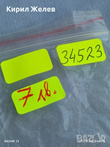 Стилна запалка с лого MARLBORO красива елегантна 34523, снимка 7 - Запалки - 51118386