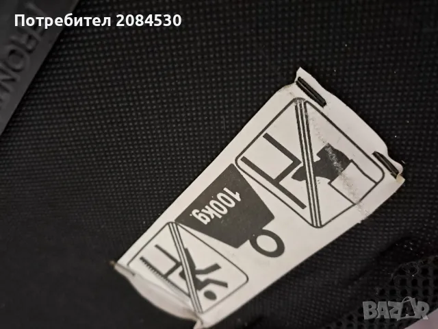 Офис стол- Австрия , снимка 7 - Столове - 49334850