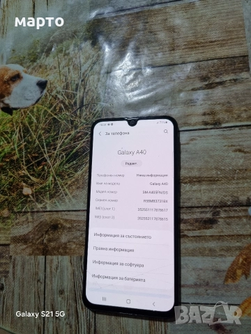 Samsung Galaxy A40, снимка 2 - Samsung - 52921906