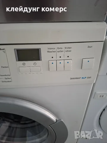 Пералня SIEMENS SIWAMAT XLP 1241 7кг. А++, снимка 5 - Перални - 55991699