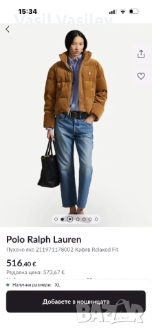 Яке Polo by Ralph Lauren, снимка 8 - Якета - 53020191