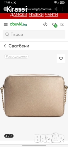 Michael Kors чанта в златисто , снимка 3 - Чанти - 52641499