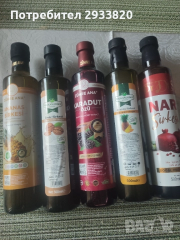 Екстракт от черна черница Zühre Ana 670, снимка 5 - Други - 52258796