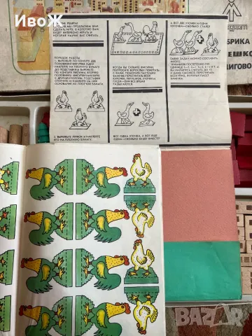 Стара игра конструктор направи си сам, снимка 4 - Колекции - 49459764